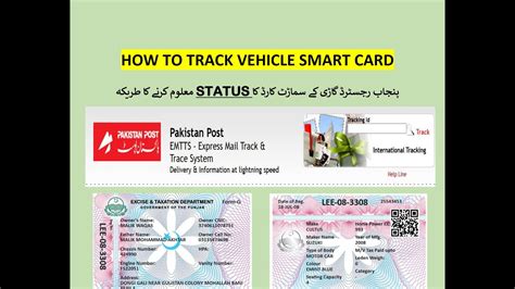 smart card tracking